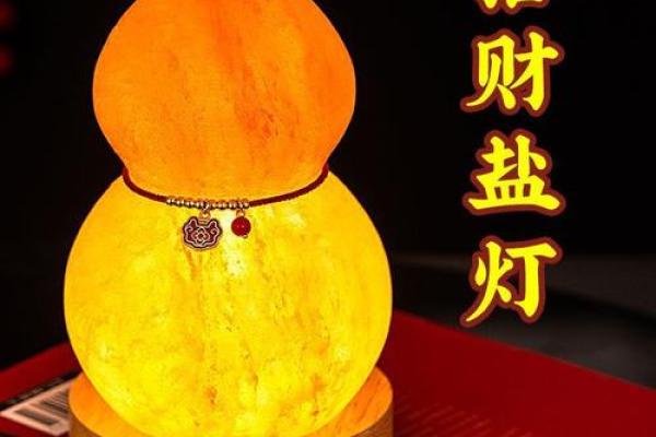 蜡烛水晶灯风水
