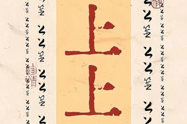 吕祖灵签81签求合作