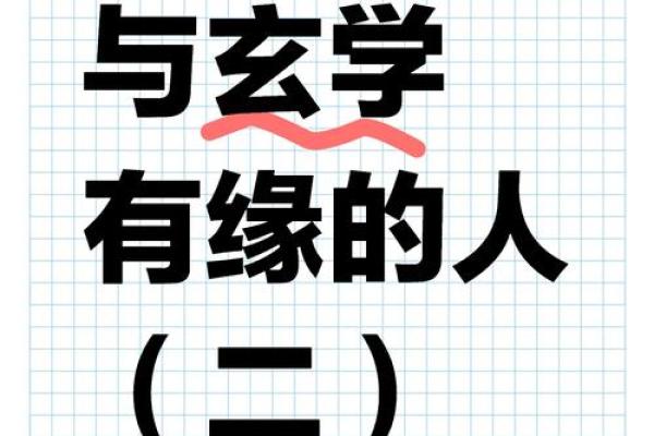 八字太极贵人什么意思 女命带太极贵人的好处