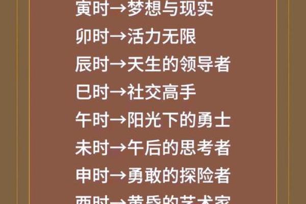 给凌晨4点出生的属牛男孩取名字的技巧姓名