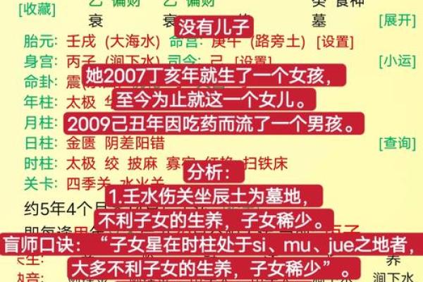风水分性别关系？旺女风水公开