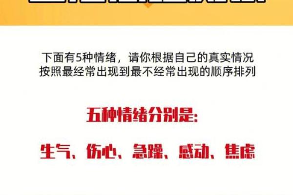 心理测试大全_超准的心理测试_心理测试题及答案