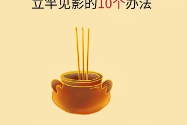 风水资讯：运势不好，可这样做