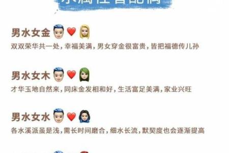 详解：八字水多的好处与坏处