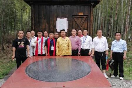 风水国师