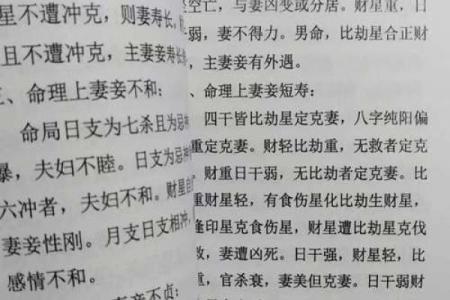 算命真能算出命运吗