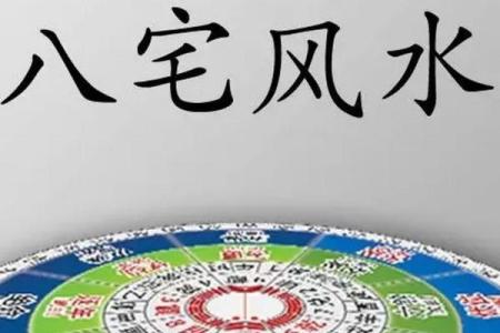 舒服又聚财，这些家居风水要学