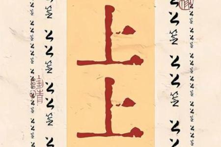 吕祖灵签第四十二签 古人赤壁鏖兵