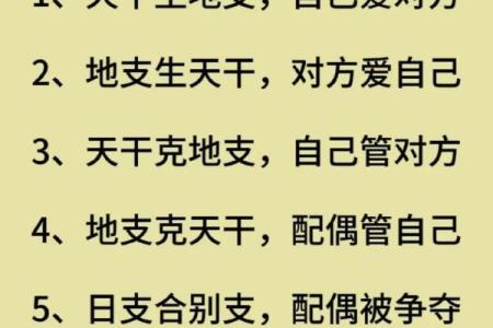 八字中只有水火金好吗