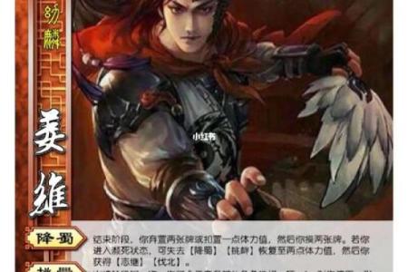 吕祖灵签第三十一签：古人姜维辅蜀