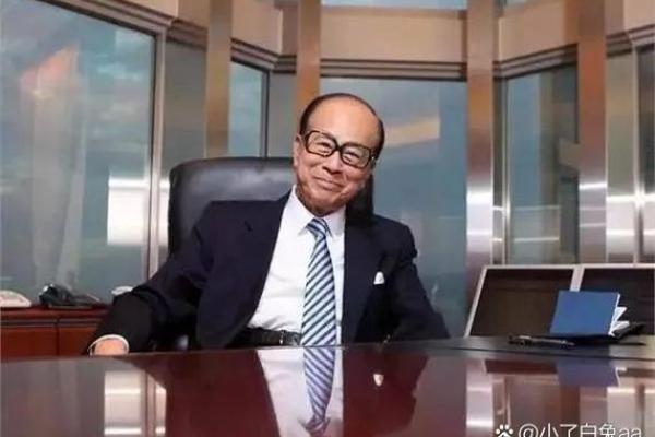 李嘉诚不信算命