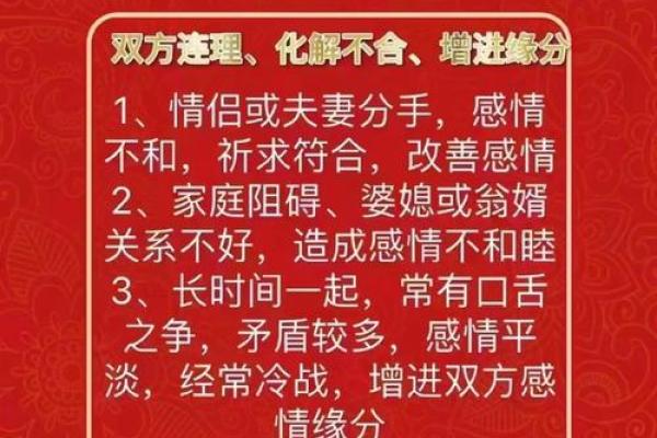 准夫妻去合八字，算命先生：要结婚了，就该相互信任