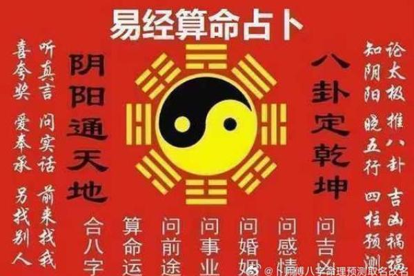 准夫妻去合八字，算命先生：要结婚了，就该相互信任