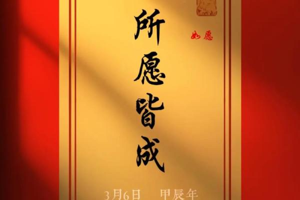 正月二十六是什么日子 观音开库日