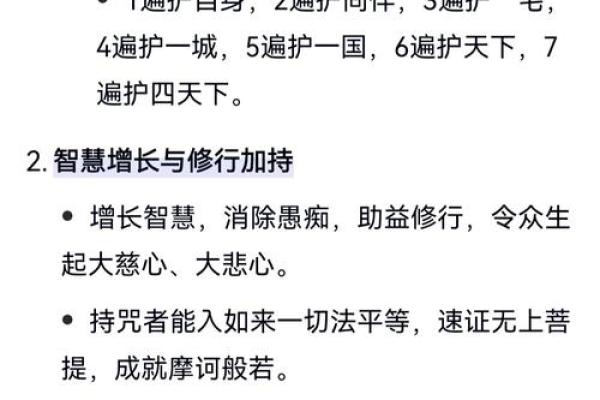 文殊菩萨八字真言咒,八字真言是哪八字