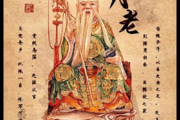 月老灵签四十二签