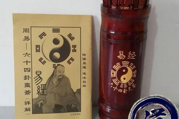 观音灵签4健康