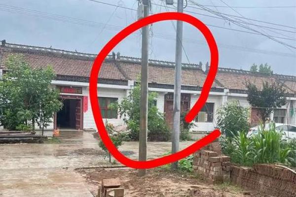 房子西边电线杆风水