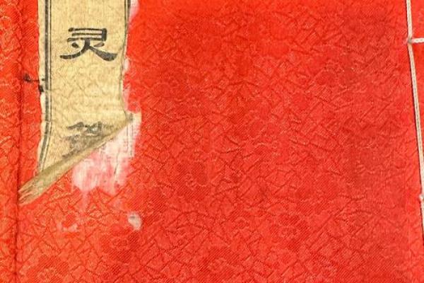 月老灵签姻缘21签