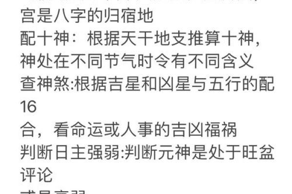 八字配对算命-详细解读女方男方命盘八字配对结果