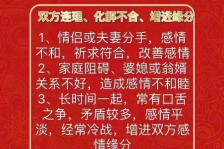 准夫妻去合八字，算命先生：要结婚了，就该相互信任