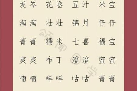 寓意健康的男孩乳名大全-姓名学-华易网姓名
