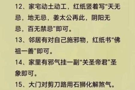 祖坟的风水_是一个家庭更好的风水你认同这句话吗