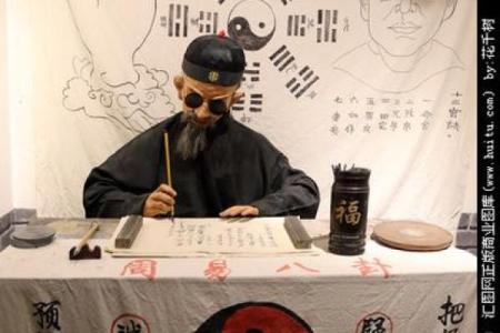 八字算命：算命看孩子是否孝顺，晚年会得孩子孝养吗？