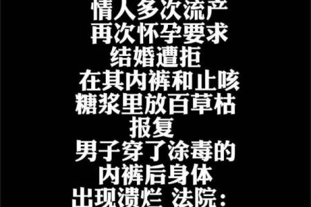 算命的说我身上有婴灵没堕胎,为什么算命说我身