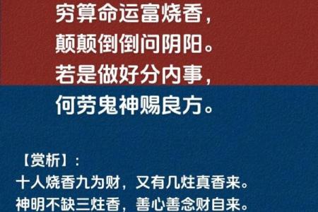 算命最狠的人叫什么
