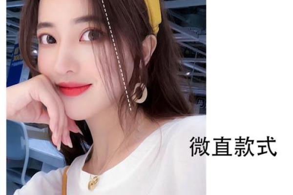 八字和龙须的区别,八字须面相