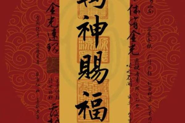万善爷灵签