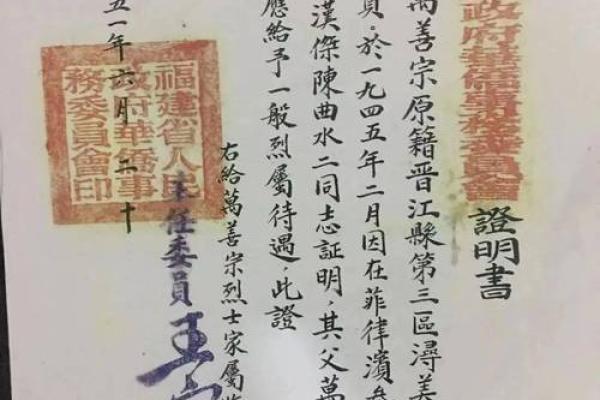 万善爷灵签