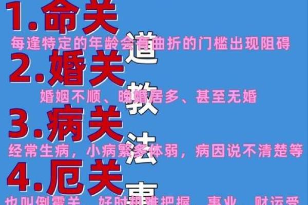 童子命排盘速查 , 假童子命去祠庙还是道观