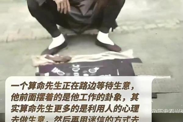 算命可以开店吗