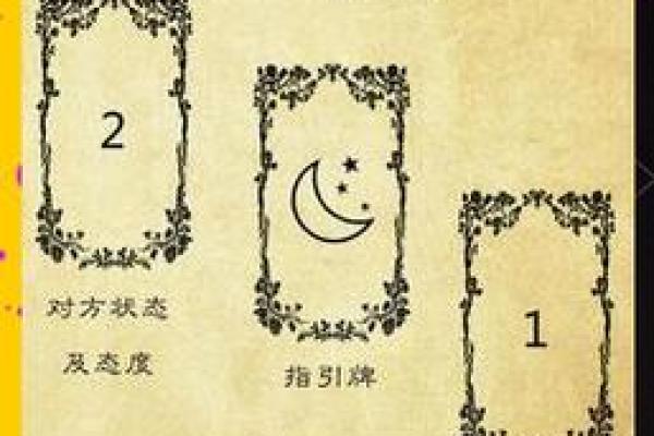 塔罗测试他和你暧昧的原因