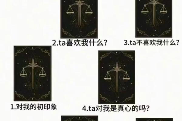 塔罗测试他和你暧昧的原因