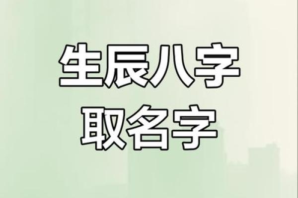 姓唐按生辰八字来起名