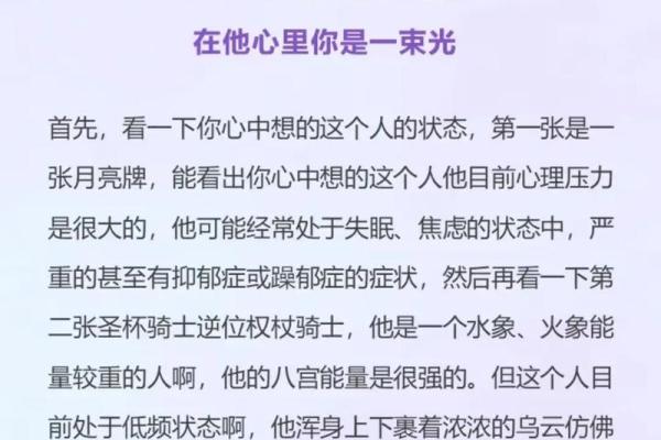 塔罗测试四月学习