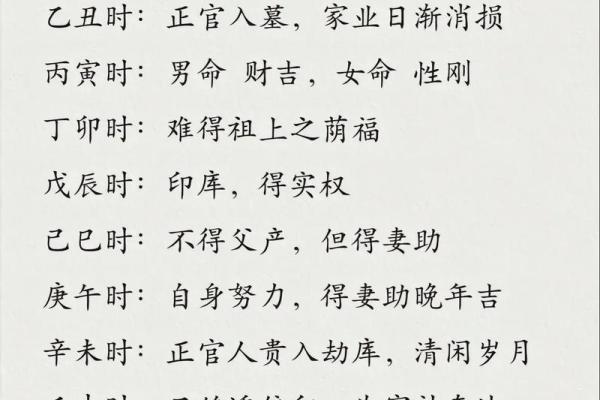 八字干支和命理关系大吗