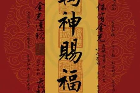 万善爷灵签