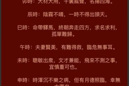 如何给属兔子时出生的男孩取名字姓名