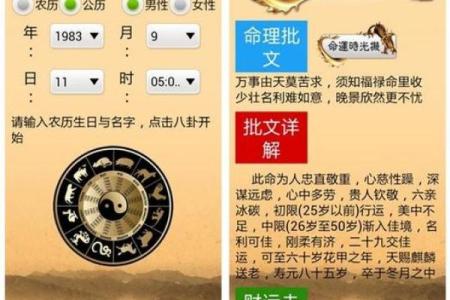 算命可以开店吗