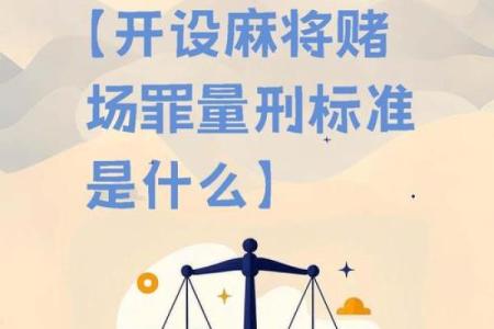 算命说不要打牌了