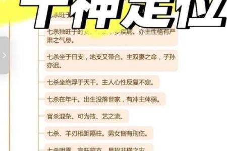 男命八字财星暗藏地支 八字日干旺