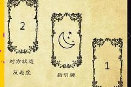 塔罗测试他和你暧昧的原因
