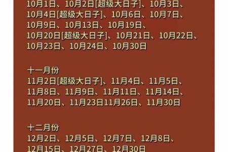八字算命择提车吉日，适合我们7月买车的好日子