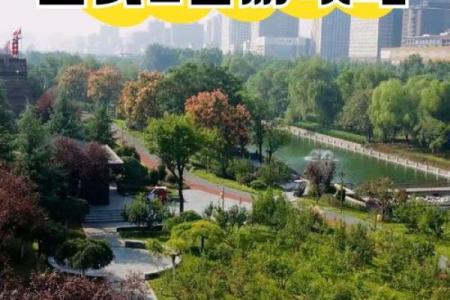 西安风水_西安为什么那么多古都