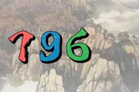 《紫微斗数》：廉贞.天相在财帛宫