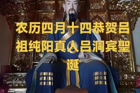 吕祖灵签58签